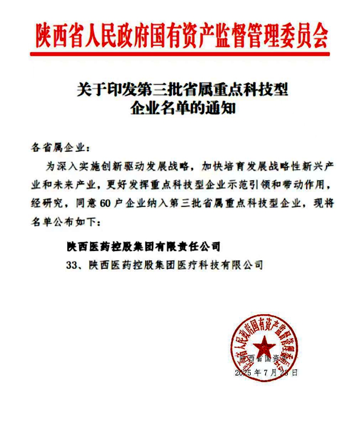 圖片1(1).png