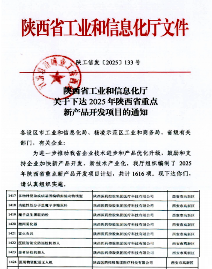 圖片2.png